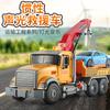 Simulation Trailer Toy Flat Rescue Large Engineering Vehicle Road Transport Toy Car