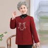 New Chinese Style Mother Autumn and Winter Fashion Embroidered Wool Coat Elderly Women's Clothing Spring and Autumn Noble National Style Cardigan Top