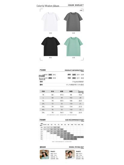 Warrior Men's Ice Silk Printed Loose-Fit T-Shirt