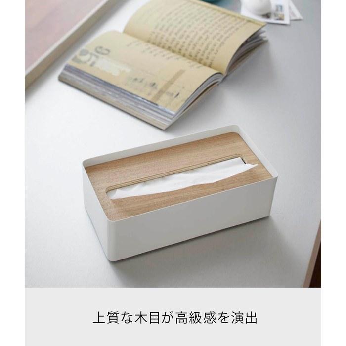 [Yamazaki] Lid-Attached Tissue Case L Natural, Approx. W26 x D13 x H8.2cm RIN Tissue Box Paper Towel Case 7730 Large