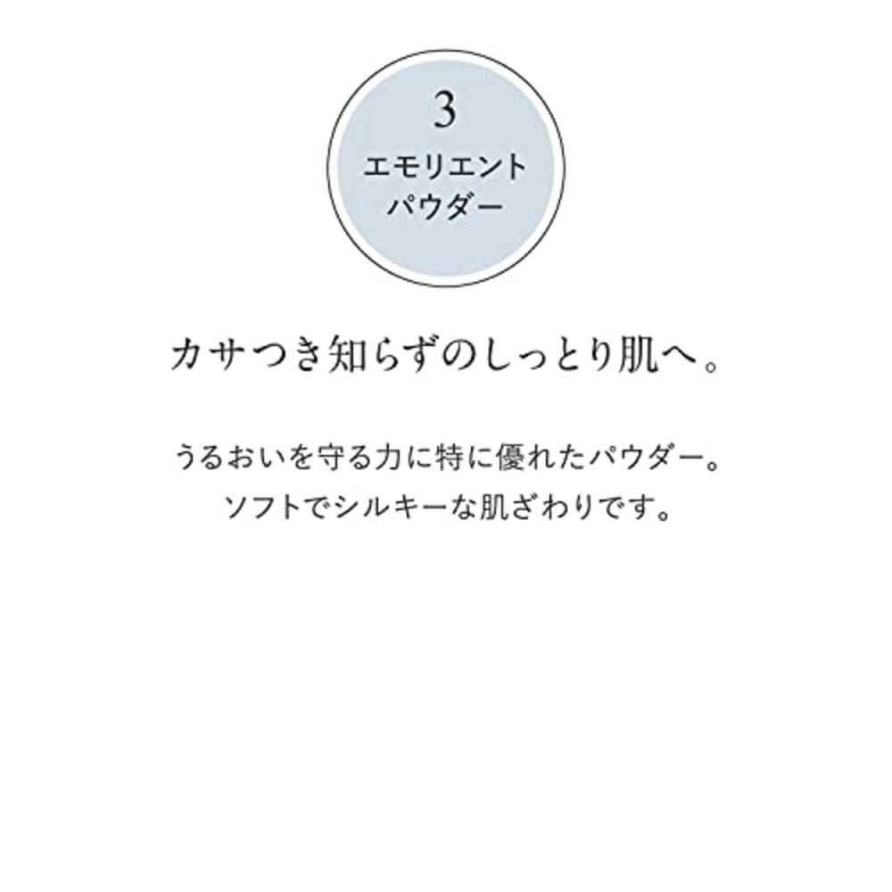 25 г 75 Urutsuya База для макияжа Набор Domohorn Wrinkle Light Countermeasures