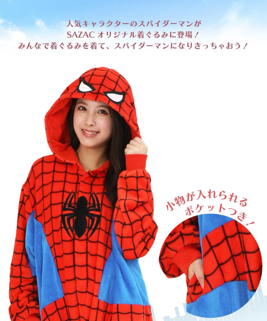 Character Fleece Kigurumi Size Fits Marvel [SAZAC] (One All) - Spider-Man