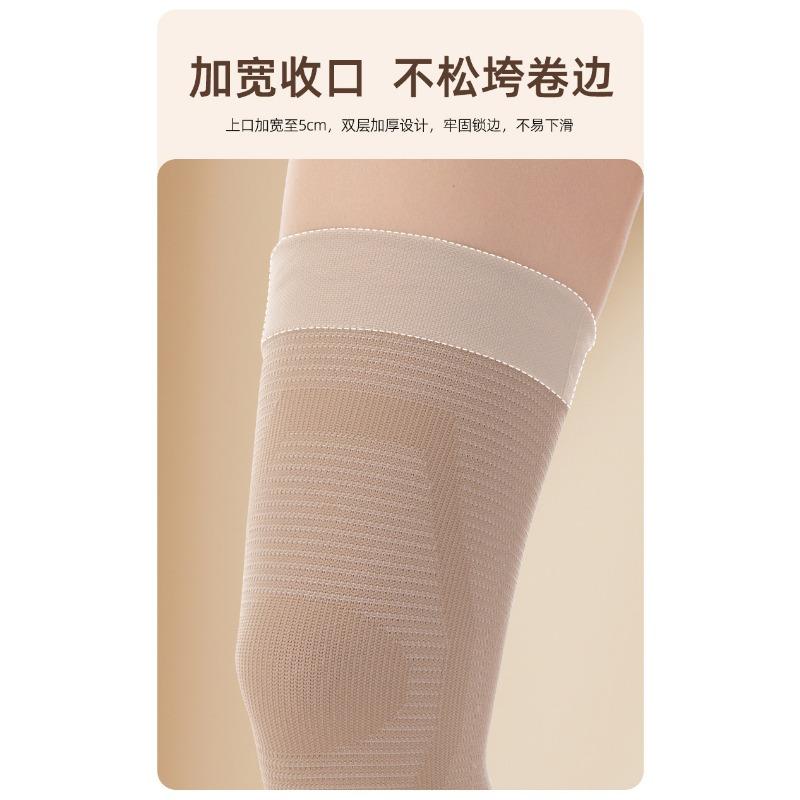 Thin Warm Anti Slip Knee Sleeve Knee Joint Protection For Cold Weather