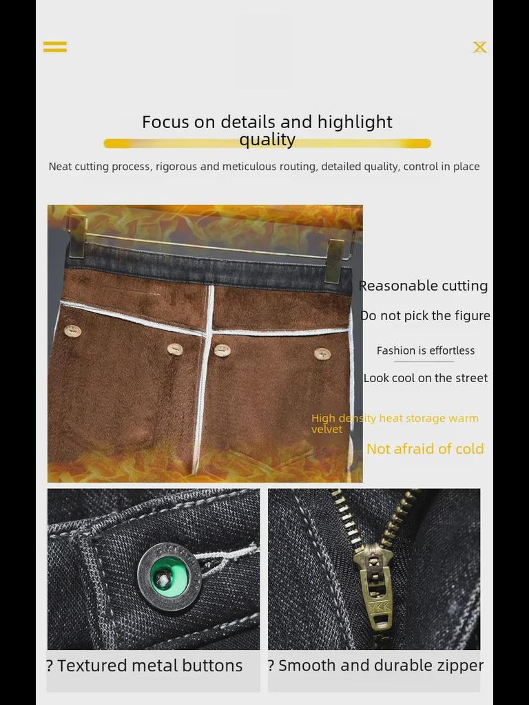 Мужские повседневные джинсы Plus Velvet Slim Fit — эластичные, удобные, универсальные брюки для весны и осени.