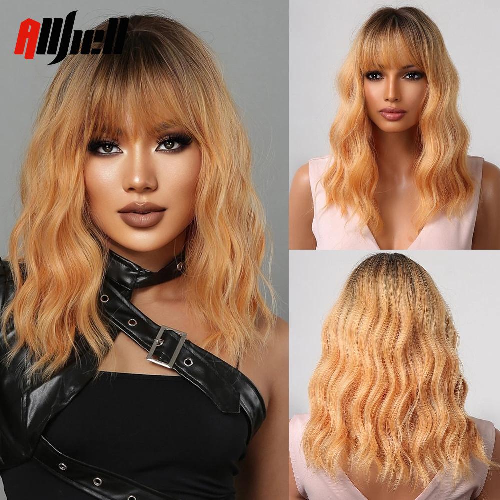 Bob Wavy Synthetic Wigs With Bangs for Women Blonde Ombre Medium Length Water Wave Wig Heat Resistant Fiber Hair Party Cosplay