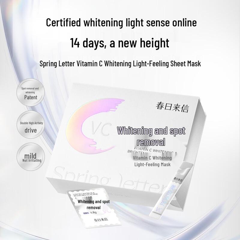 Spring Day Letter VC Whitening Radiance Smear Mask