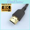 Hdmicompatible 21 8k 4k Cable 165hz 144hz 120hz High Definition Video Cable 48gbps Hdtv 20 Earc Hdr For Tv Box Ps54 1m5m