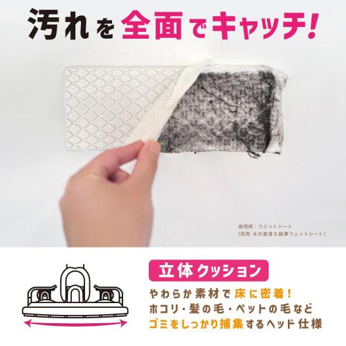 LEC Gekiochikun Clip-on Wiper (Joint) / Compatible with Mops and Cloths / Securely Clamps / Adheres to Floor, 3D Cushion