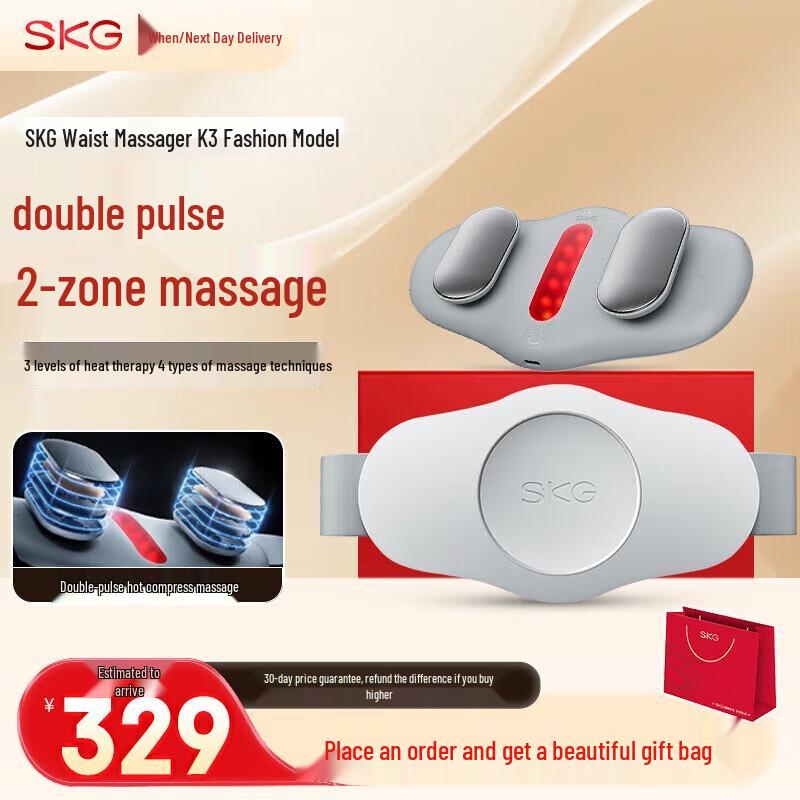SKG Smart Heated Lumbar & Abdominal Massager K3 CN plug (adapter included)