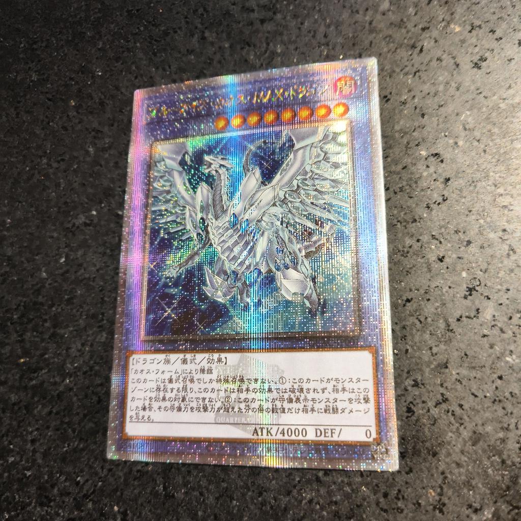 1pcs/set diy Yu-gi-oh! Blue-Eyes Chaos MAX Dragon Self Control Collect Signature Trading Flash Card Anime Cartoon Gift 59*86mm