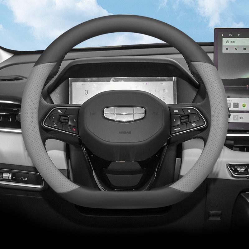 Чехол на руль 2025 Geely Binyue L: Ультратонкий, Противоскользящий, Влагоотводящий, Всесезонный, Универсальная посадка