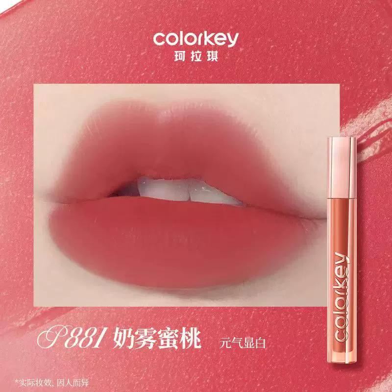 Colorkey Color Locking Essence Lip Cream Women's Lip Glaze Lip Mud Velvet Matte Lipstick Lipstick