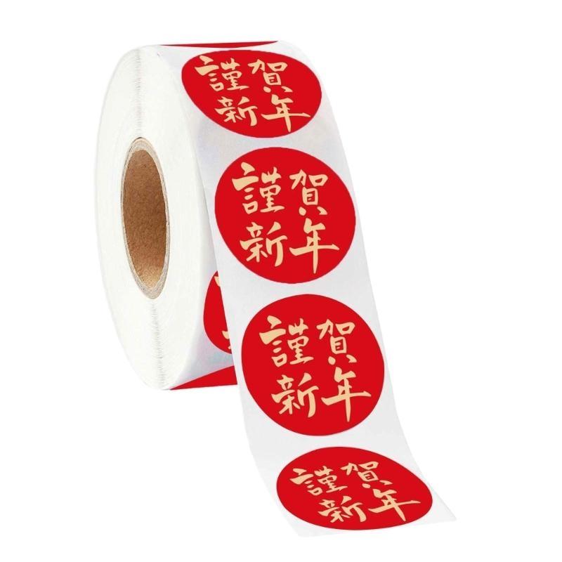 652F 1 Roll Chinese New Year Stickers Lucky Wishing Blessing Character Seal Stickers Adhesive Labels Spring Festival Supplies