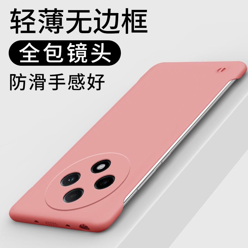 Применимо к чехлу для мобильного телефона OPPO A3Pro однотонный безрамочный ультратонкий матовый жесткий чехол A2 теплоотводящий и противоударный защитный чехол A1