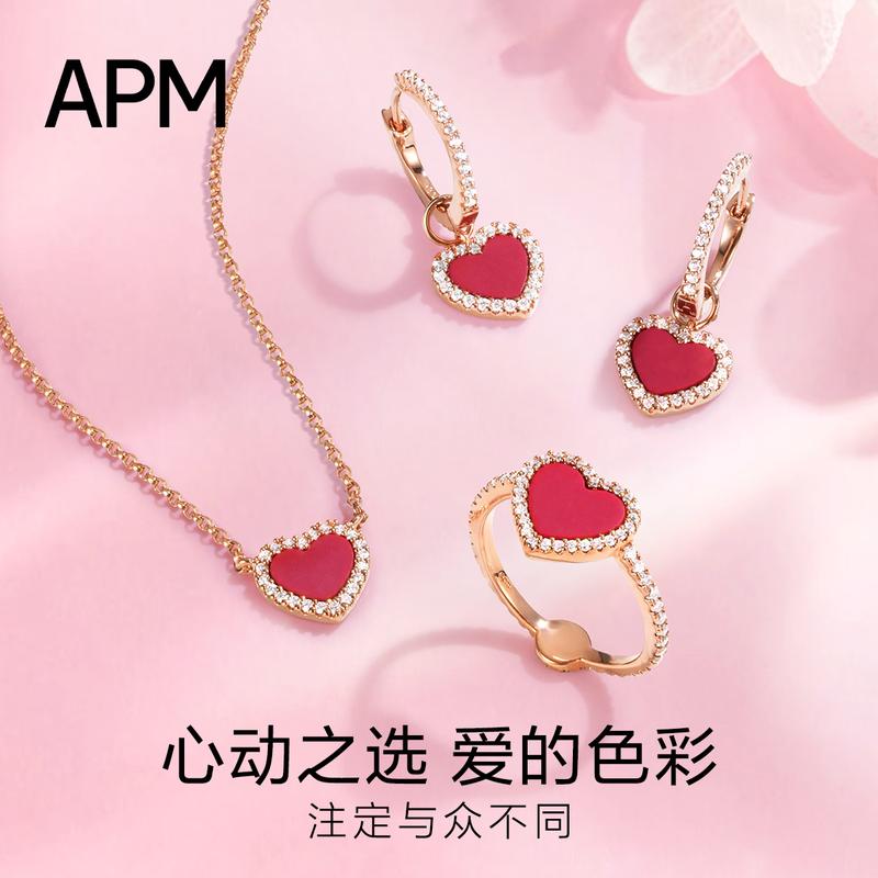 APM Monaco Red love fashion, exquisite and trendy design, elegant and luxurious ring, women's model P21160XCOR