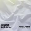 [Little Sea Breeze] Mini Balabala Men's and Women's Parent Child Sunscreen Clothes Gradient Cooling Jacket UPF50+