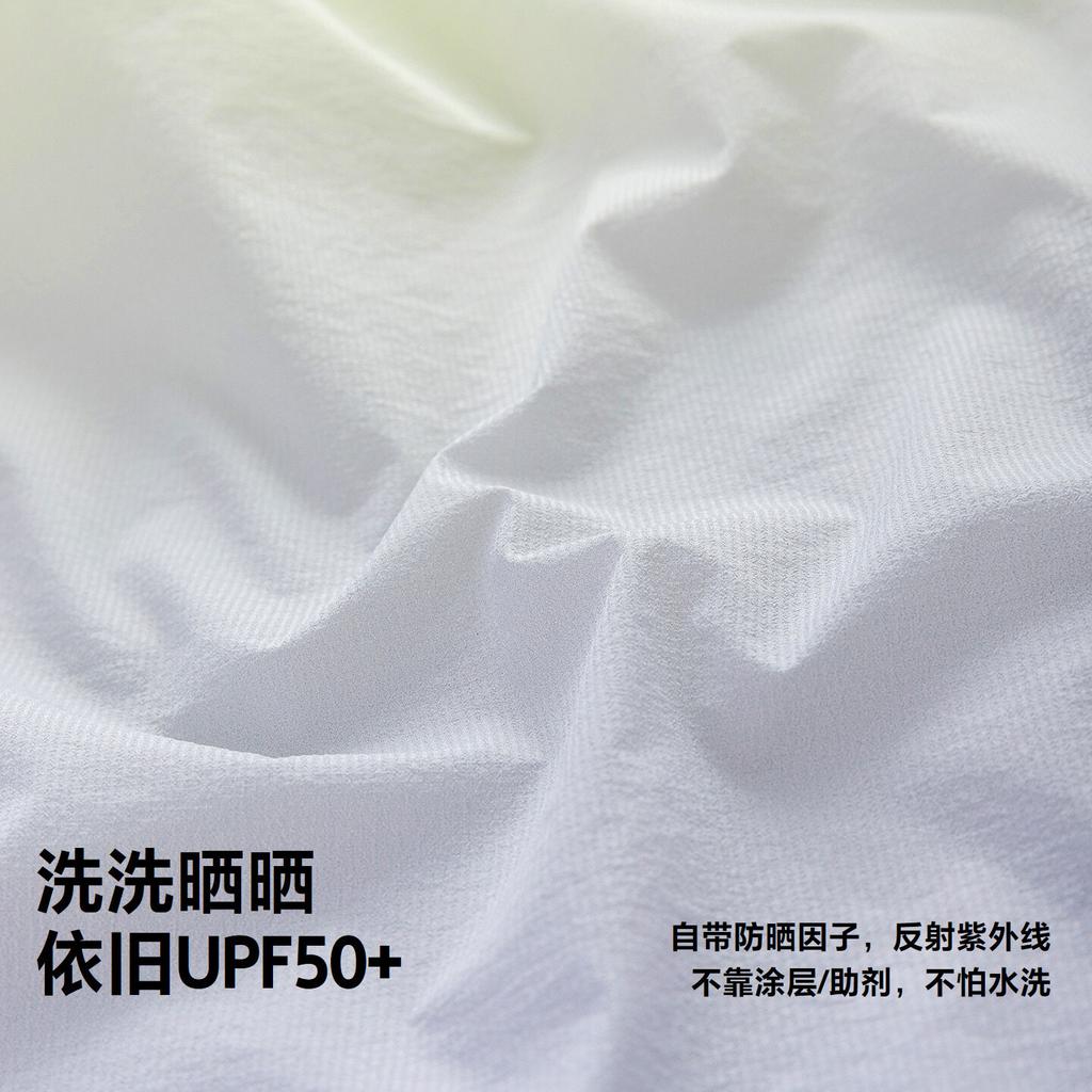 [Little Sea Breeze] Mini Balabala Men's and Women's Parent Child Sunscreen Clothes Gradient Cooling Jacket UPF50+