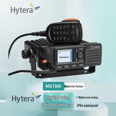 Hytera MD780i U(1) Цифро-аналоговая мощная автомобильная радиостанция (Китайская версия)