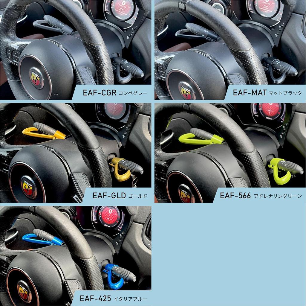 Design Original Extension Arms for Fiat 500 Series and Abarth Series Painted Product [Eve Product] "Butterfly Edge" 1-6 500/695/595 1-6 / / Number