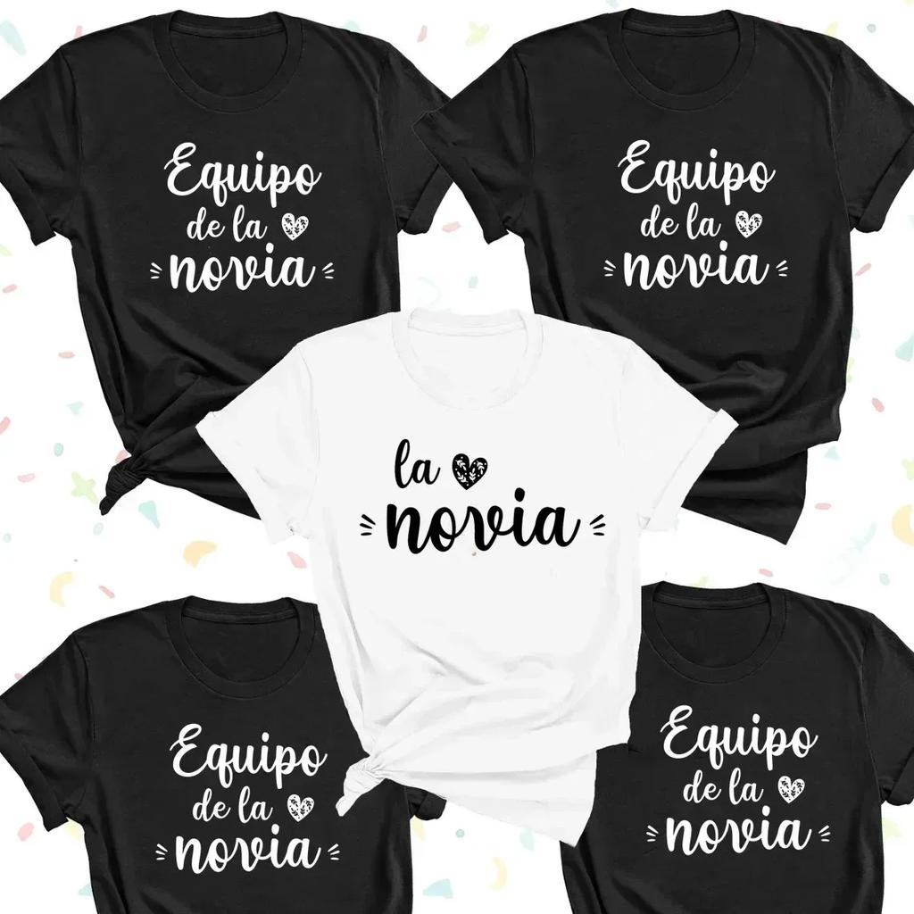 Футболка De La Novia Latina Женская Испанская Boda Espanol Свадебная футболка Команда Невесты EVJF Девичник Одежда Девичник Футболка