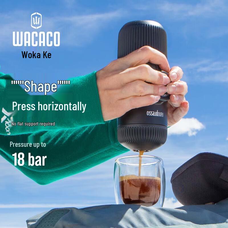 WACACO Nanopresso Портативная эспрессо-машина