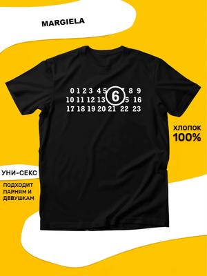 Футболка OFF the game