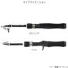 TAKAMIYA SmileShip Saguri Compact S150 Black