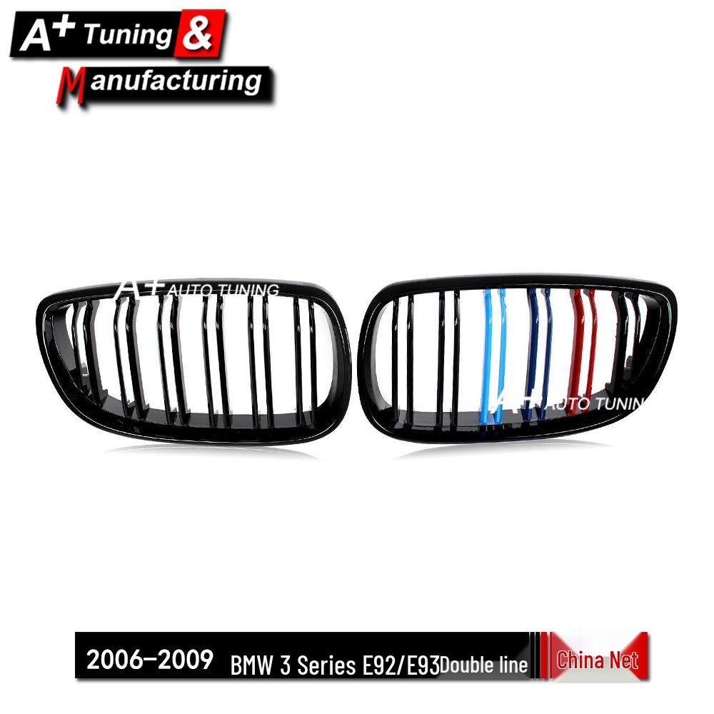 Обновленная трехцветная двухполосная решетка радиатора для BMW 3 серии E92/E93 (2006-2009)