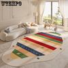 Simple Carpet Living Room Sofa Bedroom Bedside Carpet Plush Carpet