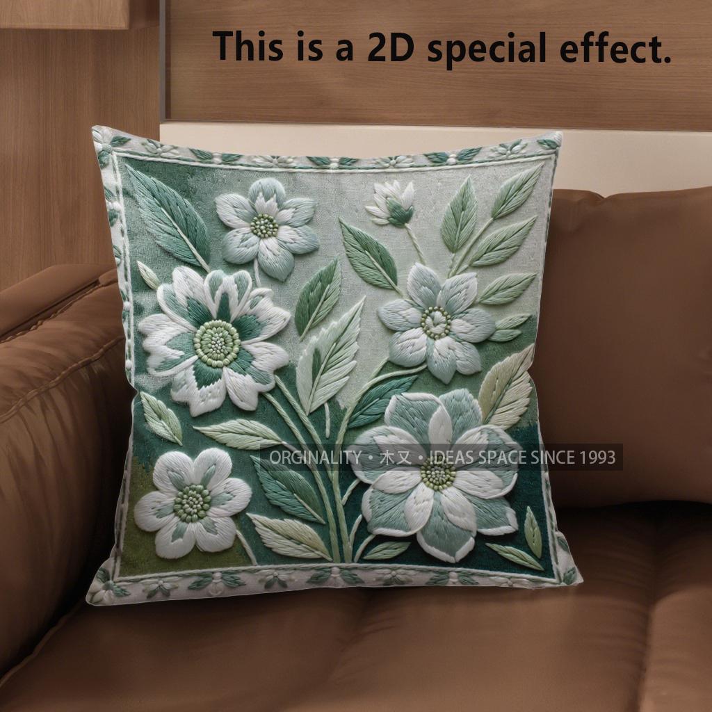2D цветочный 3D рельефный узор Чехлы для декоративных подушек Чехол для подушки с узором Подходит для дивана спальни автомобиля Чехол для подушки