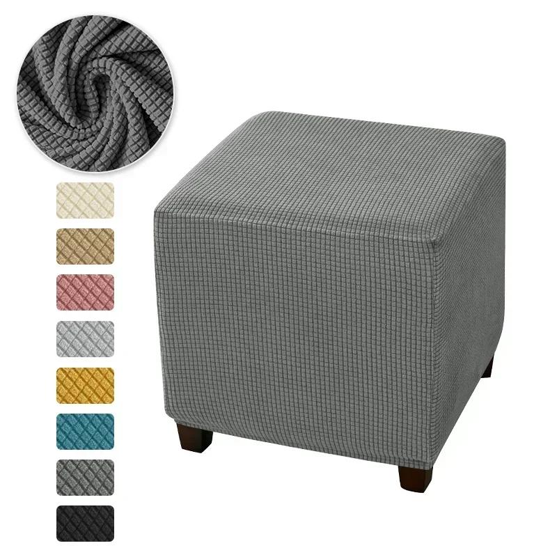 1pc Elastic Square Ottoman Covers Polar Fleece Solid Color Stool Covers All-inclusive Stretch Footrest Cover Seat Slipcover