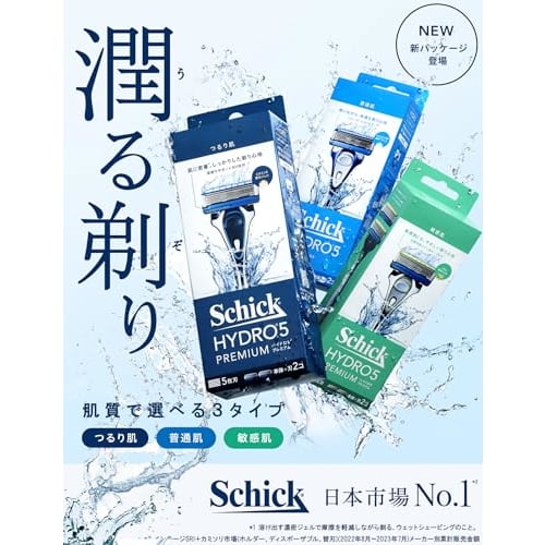 Hydro 5 Basic Combo Pack (Holder (with Blade) + 4 Replacement Blades) Shaving Razor