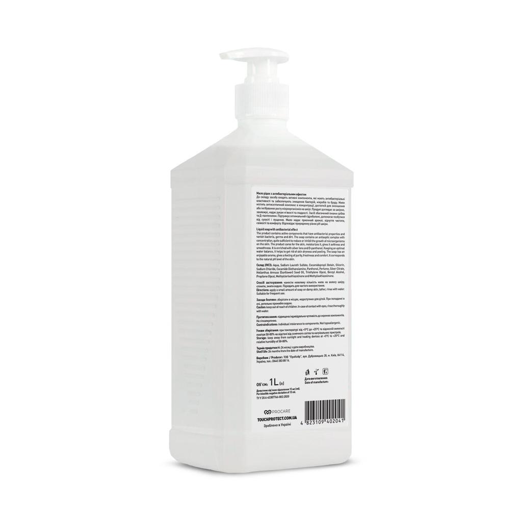 Liquid Soap with Antibacterial Effect Silver ions-D-panthenol Touch Protect 1000 Ml