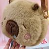 Сумка для телефона Blushing Capybara Plush с изображением капибары Большая вместительная сумка через плечо Capybara Детский подарок на день рождения