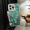 Эстетика масляной живописи Ван Гога Мягкий чехол для телефона для iPhone 15 16 17 Pro Max 17Air 16E 14 Plus 13 12 Mini Ударопрочная задняя крышка