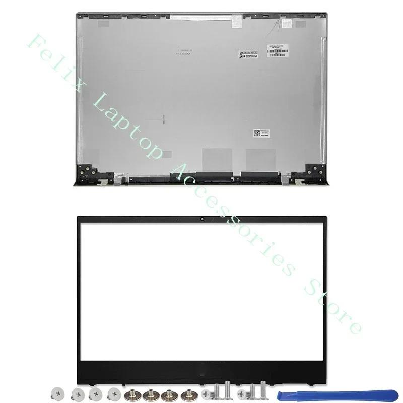 For Envy13 Envy 13-AQ TPN-W144 New Laptop Case LCD Back Cover/Front Bezel/Palmrest Keyboard/Bottom Case Top Case L54933-001