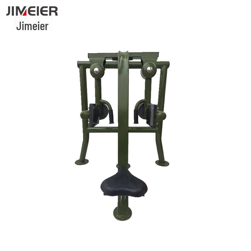 Jimeier Strength & Fitness Training Equipment