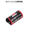 ZETA RACING SX3 Руль Большого Диаметра Универсальный Высокий Включает Концевик Руля Конусный Толстый Большого Диаметра C0067 MX-543 (28.6mm) Руль, Посадка, Ширина