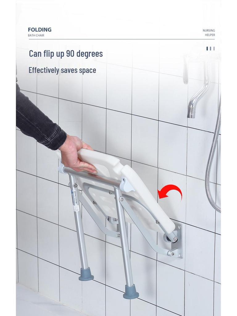 Настенный складной душевой табурет для маленьких помещений - Идеально для пожилых людей и беременных женщин