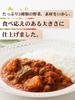 curry set of 4 beef and dry Ready-to-eat flavors stroganoff, beef, vegetable, curry. Nakato, Azabu-Juban