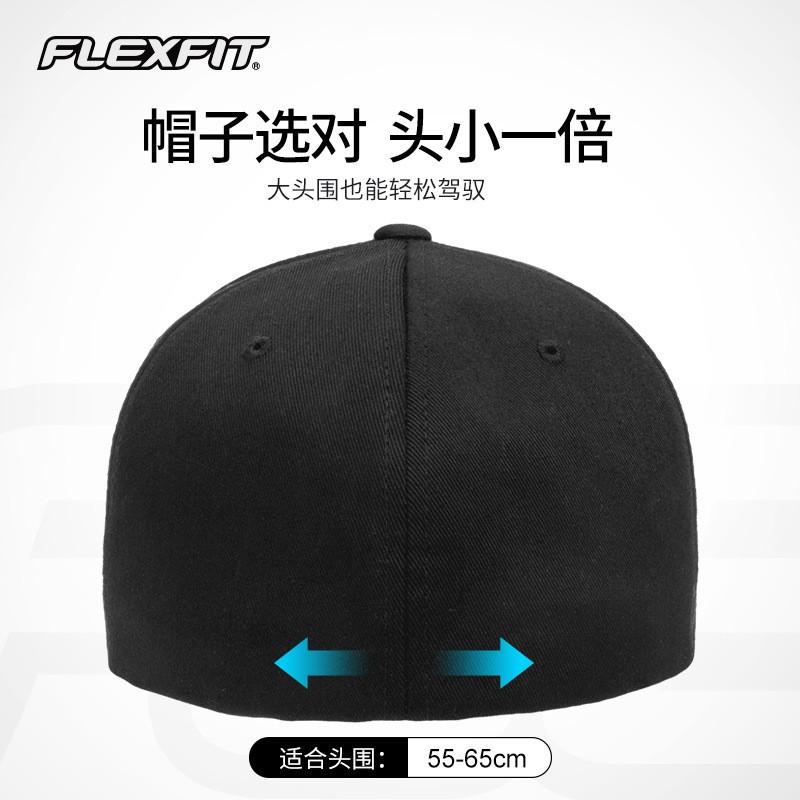 FLEXFIT Mens Womens Closed-back Baseball Cap Large Size Sun Protection Outdoor Hat