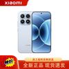 Смартфон Xiaomi 17 5G (Китайская версия)