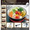 Kakusei Frying Pan Steamer, Steamed Food, Diameter 30.6cm X Height 15.9cm, Shikisai (Four Seasons Colors), FSC-09