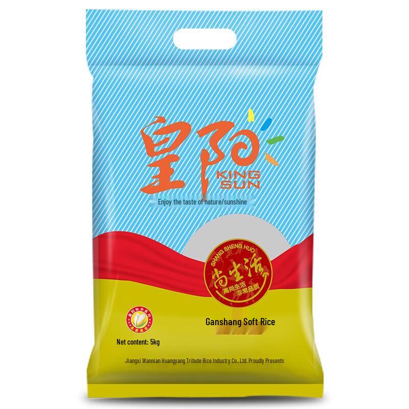 Wanniangong Jiangxi Long-Grain Rice