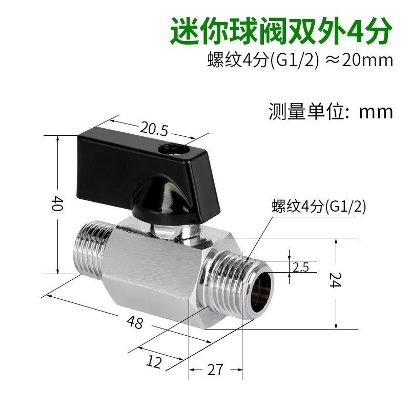 Мини-шаровой кран из латуни 1/8" 1/4" 3/8" 1/2" Резьбовой наружный/внутренний BSP Для компрессора воздуха, воды, газа, масла Запорный клапан