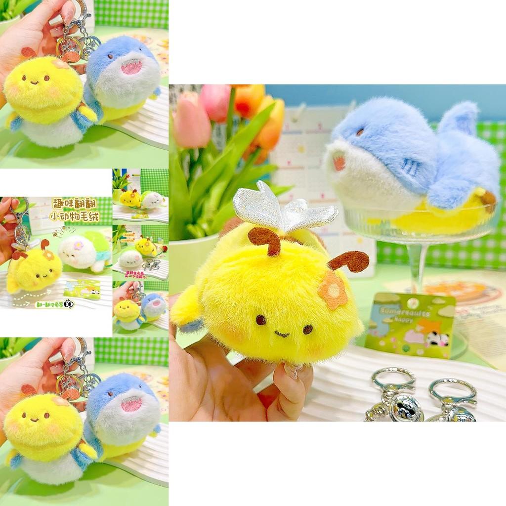 Playful Plush Keyring Of Bee Transforming Into Shark And Turtle Perfect For Keychain Collectors