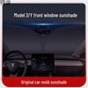 Солнцезащитный зонт на лобовое стекло для Tesla Model 3/Y/S/X - Теплоизолирующий козырек