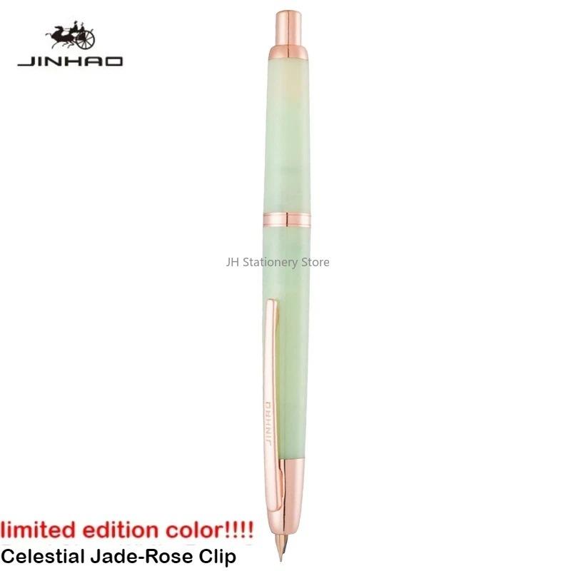 JINHAO 20 Пресс-перьевая ручка Элегантная Роскошная Чернильная ручка F EF Перо Пишущие Каллиграфические ручки Школьные Принадлежности Канцелярские товары