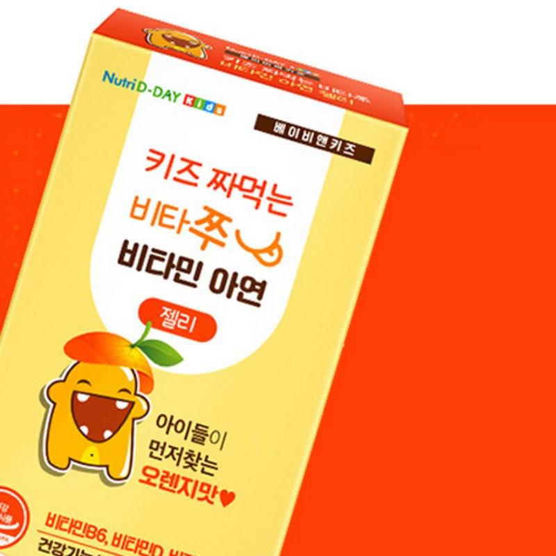 Nutri D Day Kids Squeezable Vitazu Витамин Цинк Желе 15шт, 225г, 2 шт.