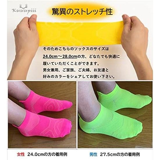 kuuupiii Socks Sommelier Supervision Sports Running Tennis Golf Mens Womens Ankle Plain Thin 5-Pair Set